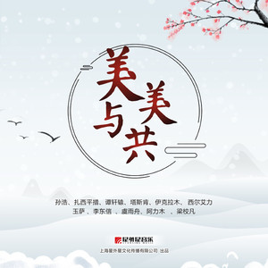 欧美一级婬片A片无码潘金莲直播
