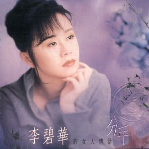 欧美一级婬片A片无码潘金莲直播
