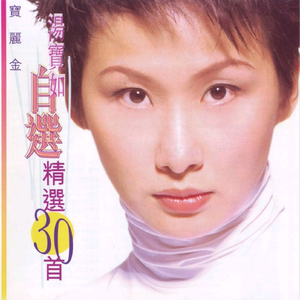 欧美一级婬片A片无码潘金莲直播
