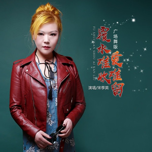 欧美一级婬片A片无码潘金莲直播
