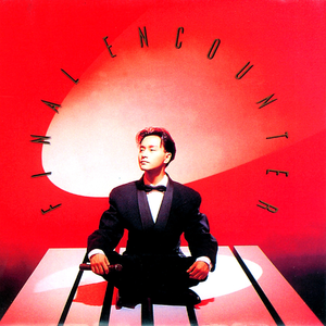 欧美一级婬片A片无码潘金莲直播
