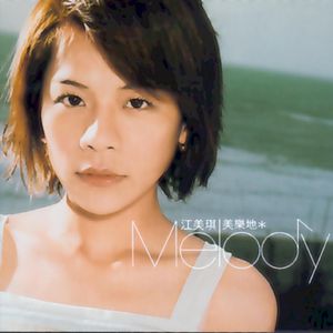 欧美一级婬片A片无码潘金莲直播
