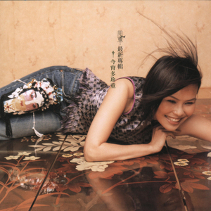 欧美一级婬片A片无码潘金莲直播
