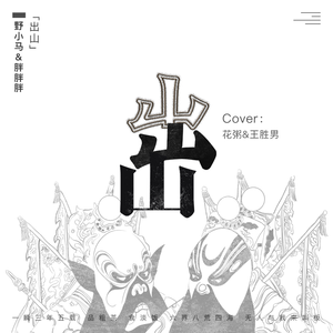 欧美一级婬片A片无码潘金莲直播
