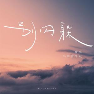 欧美一级婬片A片无码潘金莲直播
