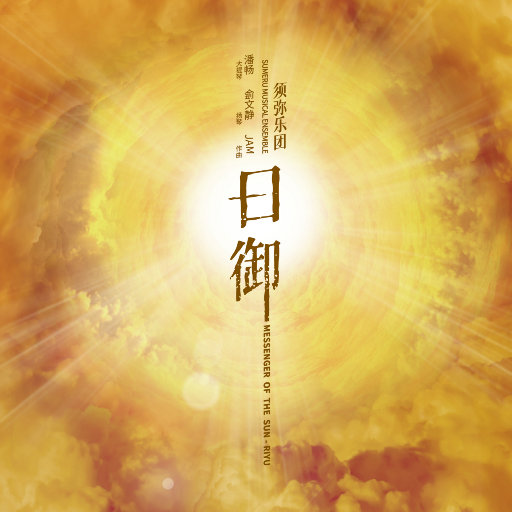 欧美一级婬片A片无码潘金莲直播
